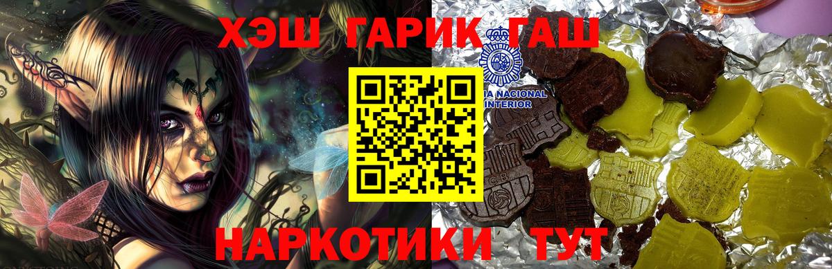 МЕТАМФЕТАМИН  NBOMe  КОКАИН  МДМА  Бердск  Вход с VPN  Меф   ГАШИШ  МАРИХУАНА 