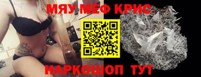 таблы Ижевск