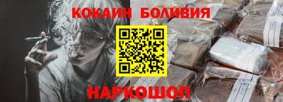 гидра Иваново