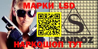 гидра Иваново
