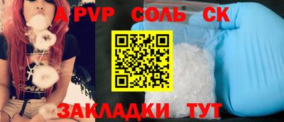 СК Ивантеевка