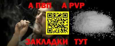 таблы Ижевск
