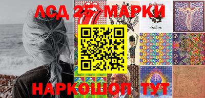 гидра Иваново
