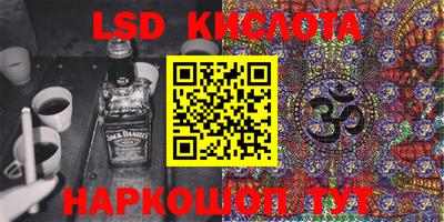гидра Иваново