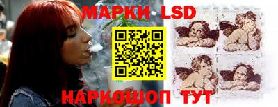 гидра Иваново