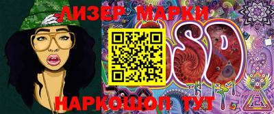 таблы Ижевск