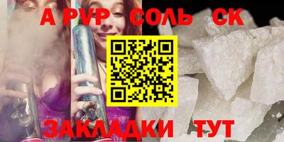таблы Ижевск