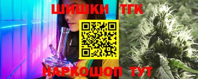 гидра Иваново