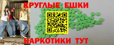 гидра Иваново