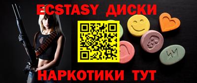 гидра Иваново