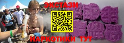 гидра Иваново