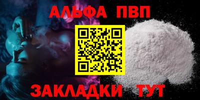 таблы Ижевск