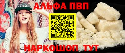 гидра Иваново