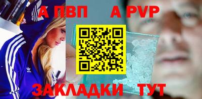 гидра Иваново