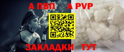 гидра Иваново
