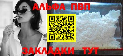 гидра Иваново