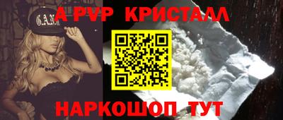 СК Ивантеевка