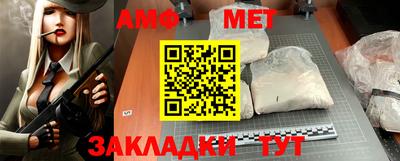 таблы Ижевск