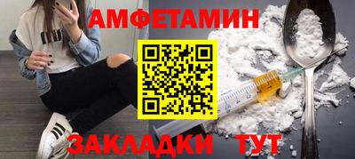таблы Ижевск