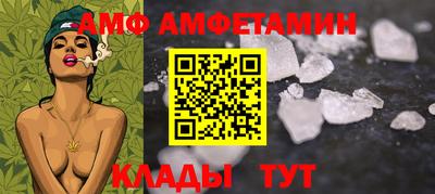 таблы Ижевск