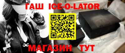 гидра Иваново