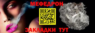 гидра Иваново