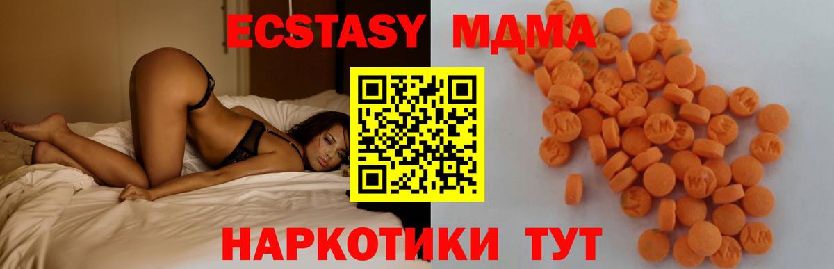 Вейп ТГК Бердск