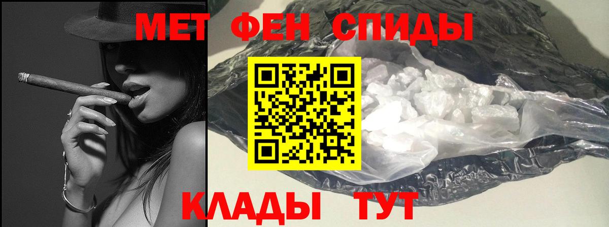 МЕТАМФЕТАМИН кристалл  Вход с VPN  МЕТАМФЕТАМИН кристалл  Бердск 