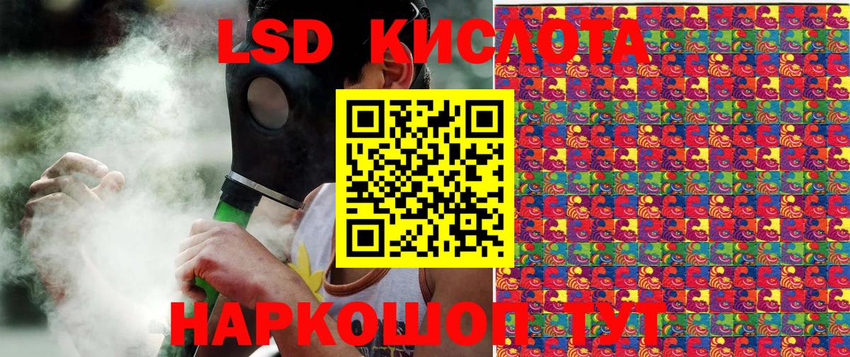 Марки NBOMe 1,8мг  Марки NBOMe  Бердск  Вход с VPN 