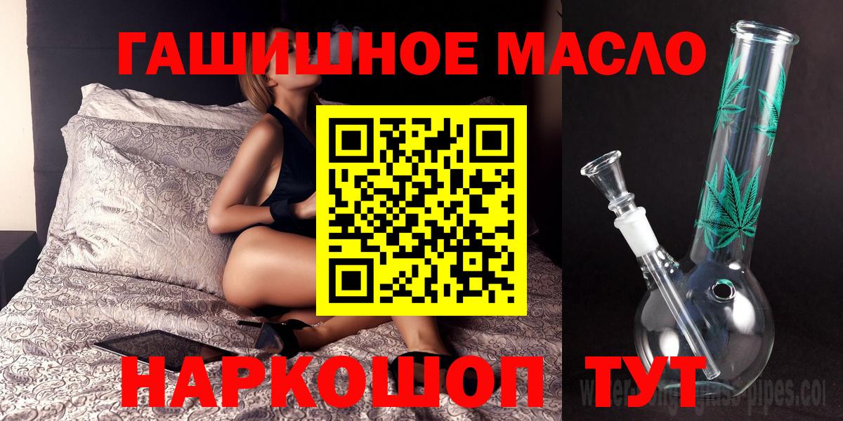 ТГК вейп с тгк Бердск