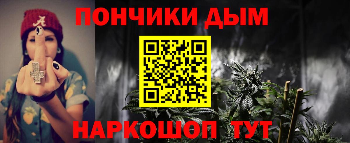 Бошки марихуана VHQ  Марихуана конопля  Бошки марихуана индика  Бердск  Вход с VPN  Конопля индика 